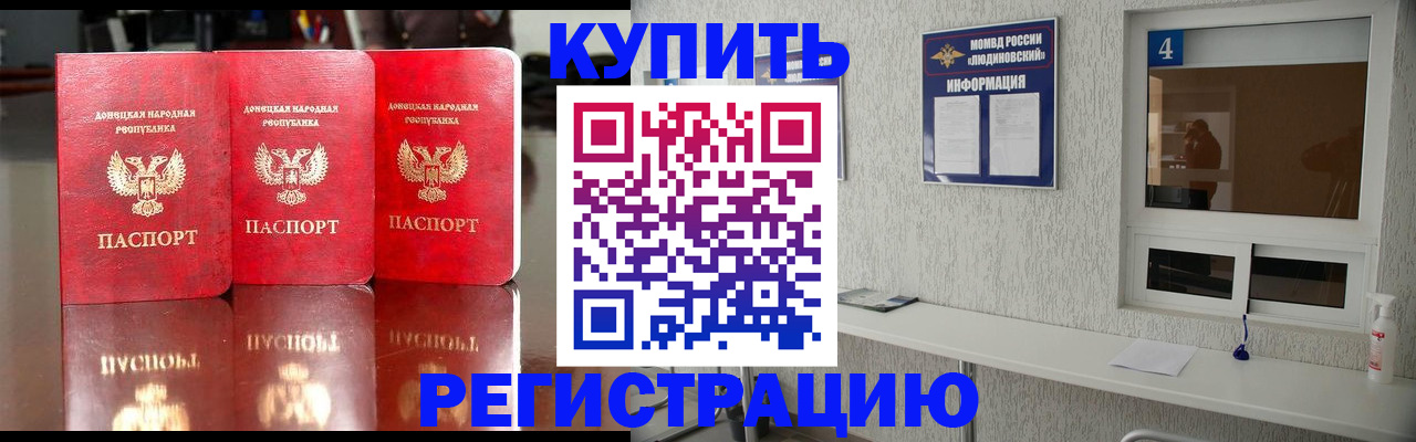 регистрация для дет. сада в Свирске